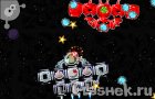 Играть в игру Галактическая осада